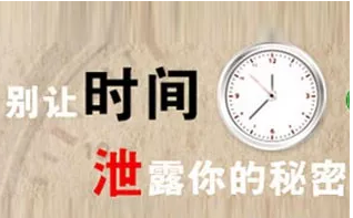 临沂男性早泄