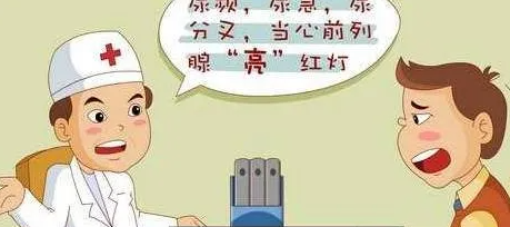 冬季如何保护前列腺？做好这5点，让前列腺更健康(图1)